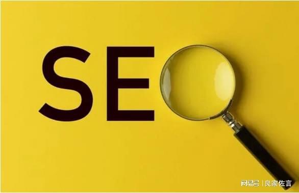 seo关键词外包