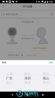 百度蜘蛛池租用:揭秘360蜘蛛池程序，网络爬虫的黑科技与网络安全挑战