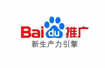 无锡百度推广代理商