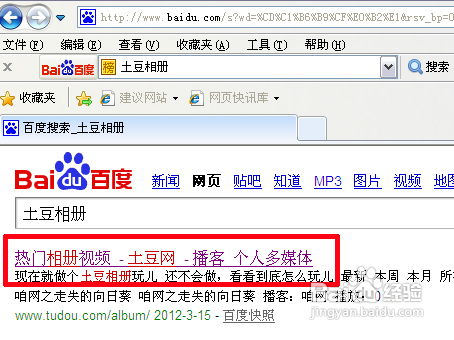 如何制作网站链接