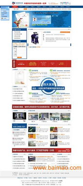 东莞营销网站建设