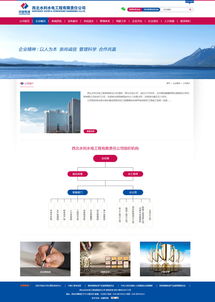 西安网站制作公司