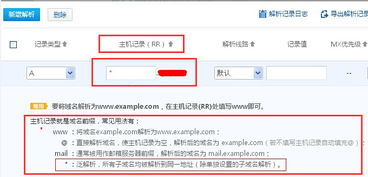 百度蜘蛛池出租:珠海SEO页面优化，高效外推蜘蛛池策略解析与应用