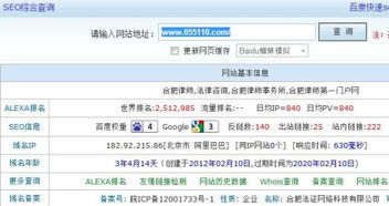 百度权重4网站值多少钱