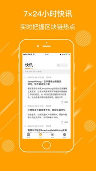 友链提交入口