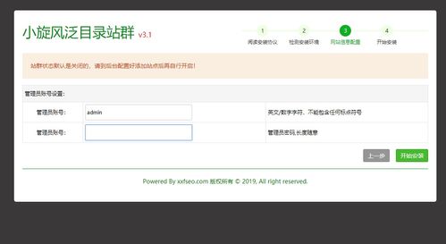 百度蜘蛛池咨询:揭秘蜘蛛池源码GB氵云速捷，高效信息抓取的秘密武器
