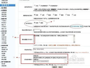 竞价推广遇到恶意点击怎么办