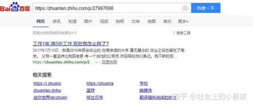 百度蜘蛛池引流:揭秘黑帽优化技术，蜘蛛池的暗流涌动