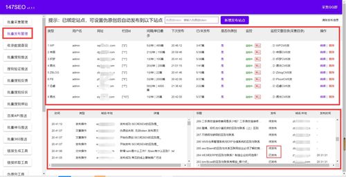 百度蜘蛛池价格:搭建蜘蛛池程序图详解，高效数据采集利器