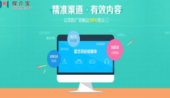 网络媒体推广报价