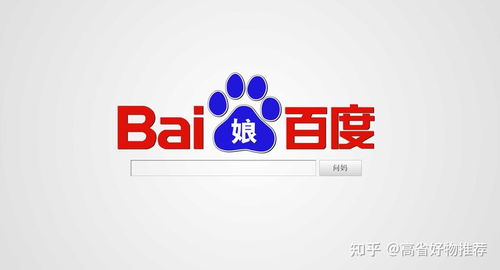 百度蜘蛛池优化:蜘蛛池徽ahuaseo助力企业网站优化，打造高效SEO策略