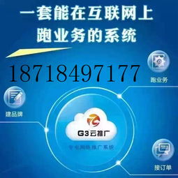 推广公司哪家好
