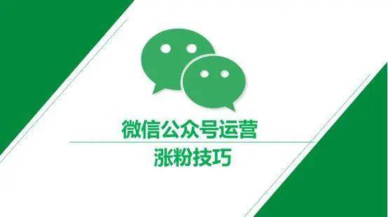 先做后付费的代运营