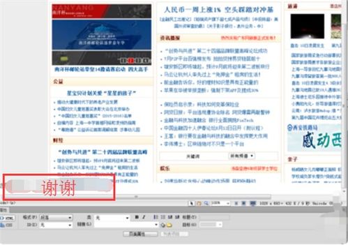 制作公司网站的步骤
