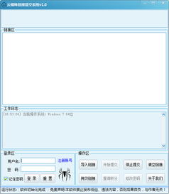 百度蜘蛛池收录:揭秘网络黑产，百度蜘蛛池与谷歌留痕的灰色产业链