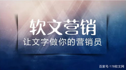 品牌软文案例