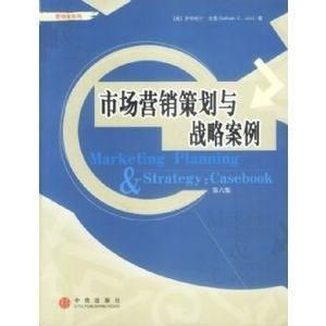 市场营销策划方案3000字