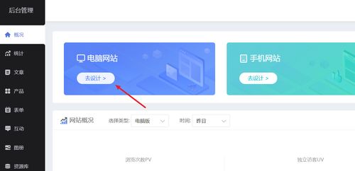seo一键优化