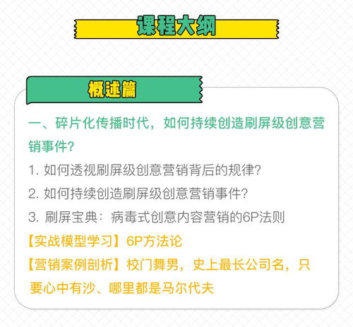 百度蜘蛛池引流:免费蜘蛛池SEO引流，揭秘高效低成本的网络营销策略