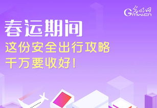 广州今日刚刚发生的新闻