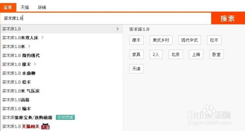 淘宝优化标题都是用什么软件