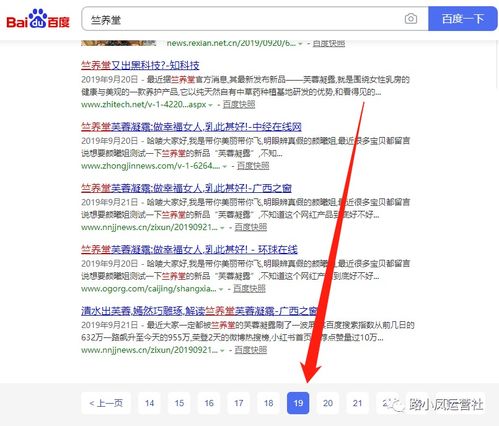 百度收录时间