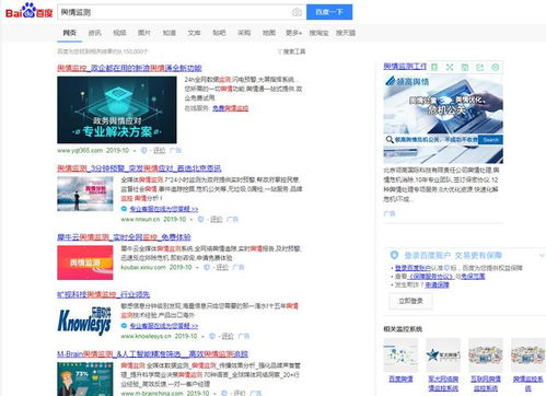 别人恶意点击我们竞价网站