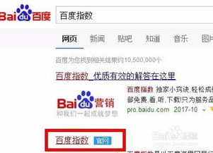网站热度查询