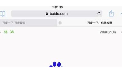 百度一下打开网页