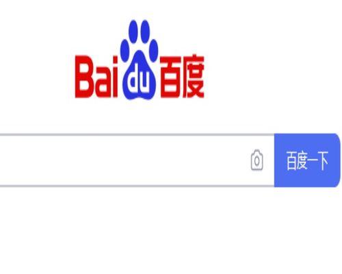 百度搜索图片