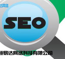 台州seo排名外包