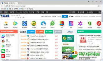 谷歌浏览器官网下载安装