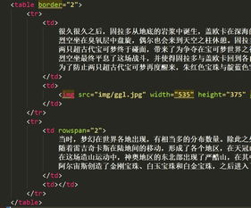 好看的html网页源代码