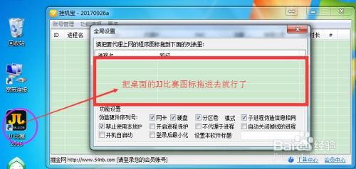 百度蜘蛛池引流:蜘蛛池涌泵云速捷霸屏4，引领搜索引擎优化新潮流