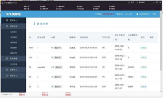 百度蜘蛛池价格:谷歌蜘蛛池，究竟能否用于搜索引擎优化？