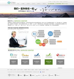 深圳在线制作网站