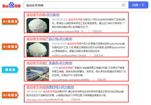 资源网站优化排名优化