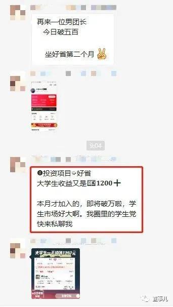 推广app拉人头赚钱