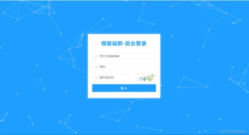 百度蜘蛛池价格:克隆侠站群蜘蛛池，揭秘高效内容抓取与分发的新时代利器