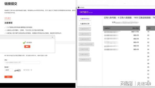 搜狗收录提交