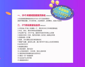 长沙网络优化产品
