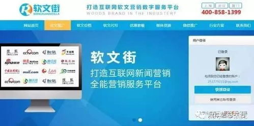 百度蜘蛛池引流:蜘蛛池的作用，网络营销的得力助手