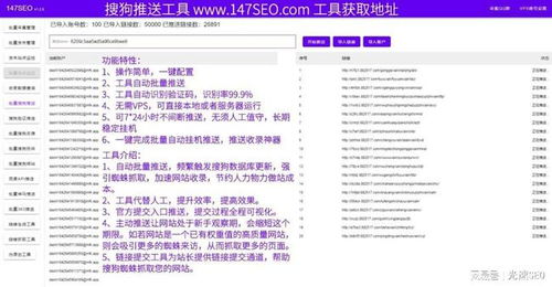 百度蜘蛛池收录:深度解析搜狗蜘蛛池，dy2018.com的奥秘与挑战