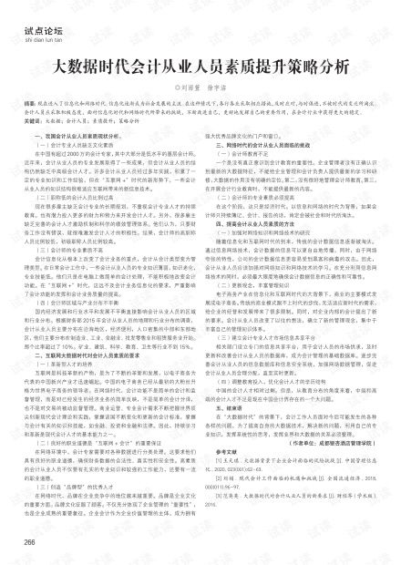 百度蜘蛛池价格:揭秘西藏百度蜘蛛池，大数据时代的幕后英雄