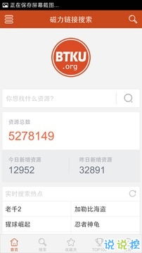 链接搜索