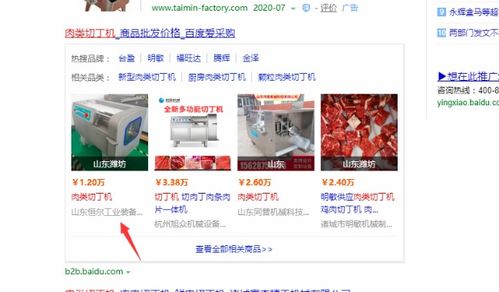 网站推广的工作内容