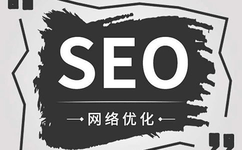 百度seo排名技术必不可少