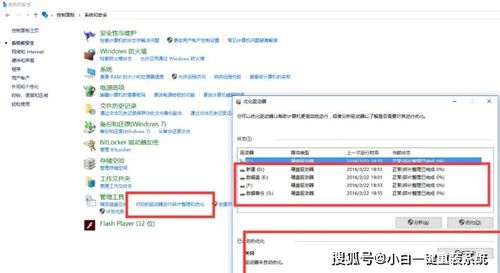 win10优化最佳性能方法
