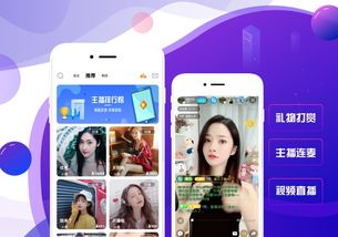 成品app直播源码有什么用