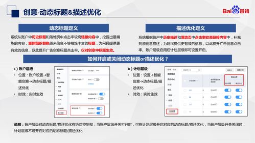 百度蜘蛛池收录:揭秘百度搜索排名蜘蛛池，优化策略与风险防范